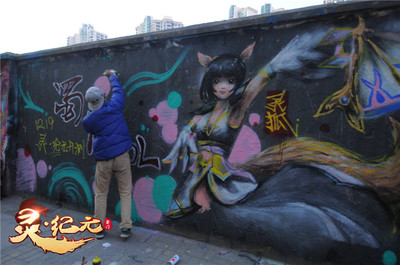 《新蜀門》靈狐涂鴉驚現兩地，資料片《靈紀元》特權區“蒼龍”“刺金”12月19日全球公測