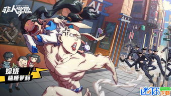 打破次元壁，《非人學(xué)園》網(wǎng)易手機(jī)版下載全攻略