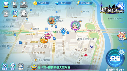 限量版精靈球已到貨，《口袋大師》打破次元墻！