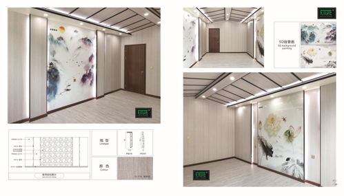 寧波鄞州集成墻面安裝攻略 施工品種多樣，開(kāi)啟家居新“次元”